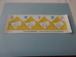 Helvetia China`99 Wold Phil Atelic Exhibition Postfrisch